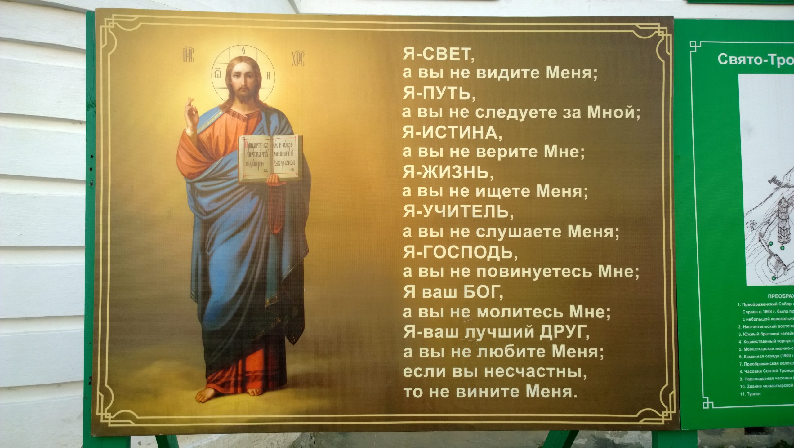 Молитвы господу богу на русском языке. Молитва Богу. Молитва всем богам. Молятся своим богам. Картинки верующие в Бога.